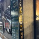 농민순대 | [대전/중앙로] 내장전골 맛집 <농민순대> 방문 후기