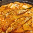나연이네즉석떡볶이