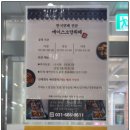 에이스소담뷔페 이미지