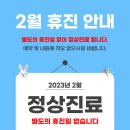 채우미치과의원 이미지