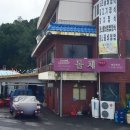 논산포차 이미지