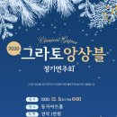 그라토 이미지