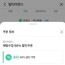 탑티어댄스