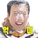 아임 파인 이미지