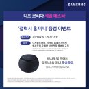 디지털프라자발안점