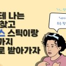 향기텔레콤 네이버블로그