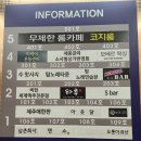 비전동 소로 3-20 | 평택비전동 속눈썹펌, 아이현에서 노글루 수분펌 하고 온 찐 후기