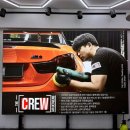 종로 손세차의 끝판왕! 더크루 서울본점 디테일링 서비스