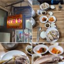 일로-4호 | 서울 남대문시장 맛집 추천 닭진미강원집 내돈내산 솔직후기