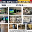 놀이터 스크린 골프 이미지