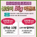 더나아산후조리원 이미지