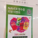 서대문역 저녁맛집 츄츄 솔직후기✨ 우육면 흑후추소고기볶음 아시안 요리 전문점
