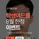 JY 메디칼 이미지