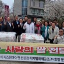 국제공조