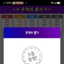 추억의뽑기 - 평택시 서정로 259 | 추억의뽑기