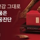 다다함한방내과한의원 이미지