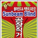 열린문한의원 이미지