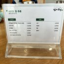 다정쌈밥전문점 이미지