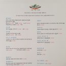 팟카파우