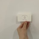 광주왁싱 슈가링 릴리브 이미지