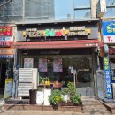 피자스쿨(운암점) 네이버블로그