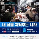 I♥NY 7월 26일[월] 보도 목록 링크 이미지