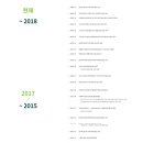 전주지역자활센터번개세차 이미지