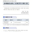 중앙전산기획