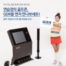 힐탑 골프연습장 이미지