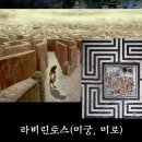 이카로스 이미지