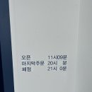 샤브나인 | 구영리 샤브 맛집 샤브나인 내돈내산 찐후기