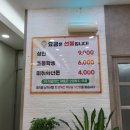 엄마손한식부페 - 화성시 봉담읍 | 엄마손한식부페