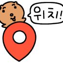 꼭지네 연산점 이미지