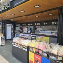 나드리주유소 | 동명휴게소 안동방면 치즈돈까스 후기