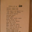 미양사 이미지