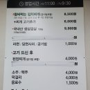 반가네쌈싸먹는김치찌개&삼겹살 이미지