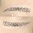 에이브로우 이미지