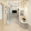 24시 서초바른동물병원 네이버블로그