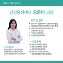 삼성참내과의원 이미지