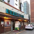 토박이추어탕 이미지