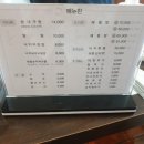 다미해물탕 이미지