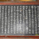 거제향교(巨濟鄕校)의 역사와 기록물 이미지