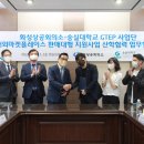 화성상공회의소 이미지