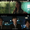 본질을 묻다 | JTBC 드라마 ‘에스콰이어’ 종영 리뷰｜사랑과 결혼의 본질을 묻다