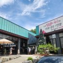 산타의돌짜장 | 이천 산타의 돌짜장 웨이팅 방법 솔직 후기 리뷰