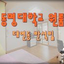 새에덴공인중개사사무소 이미지