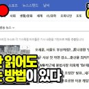 주식 투자로 종잣돈 불리기( +경제 신문 구독) 이미지