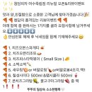 청담피자 여수죽림점