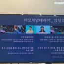헤르바플로리스트공예학원 이미지