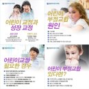 정송우바른이치과의원 네이버블로그